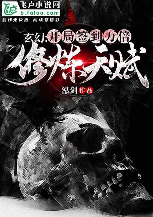 冰娃与火娃2