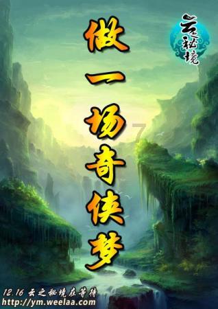 组装机械盔头龙2
