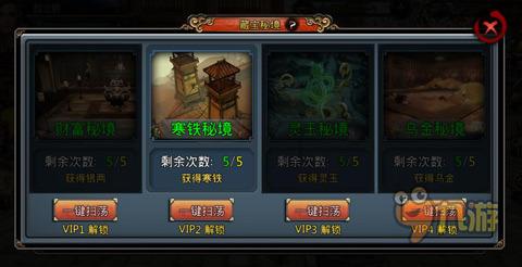 后卫营救