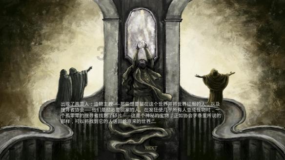 娃娃们动手作年画 体验西青民俗文化
