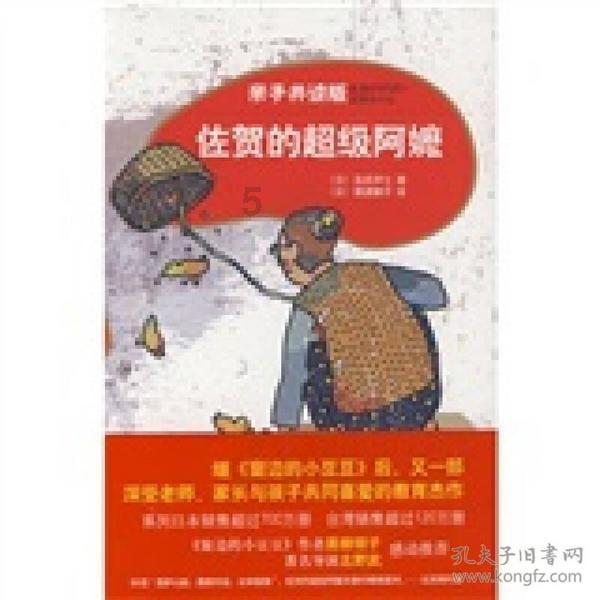 辽宁：寒潮来袭，发布今冬首个海冰预警