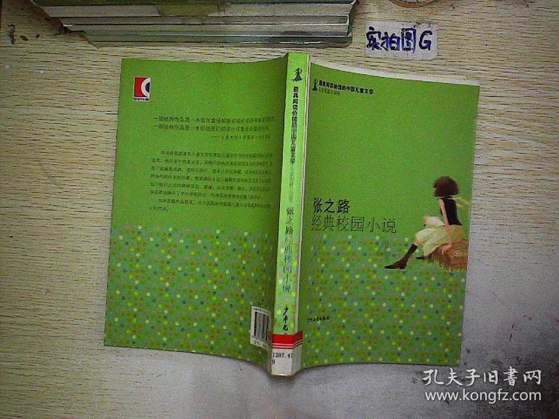 针织裙