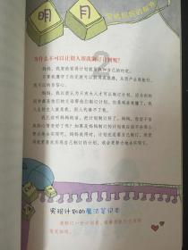 多彩时尚美发沙龙