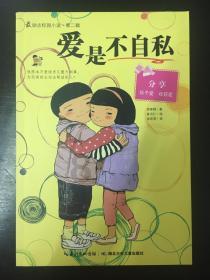 休闲钓鱼