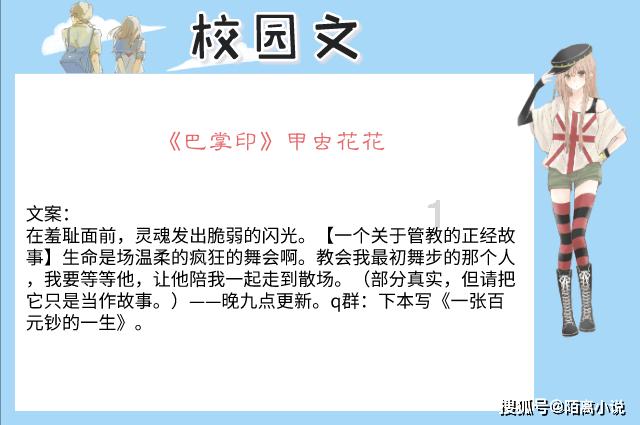 为什么清朝的妃子们出门身后的奴才手里都要拿着一个像伞像扇子的东西游戏画面