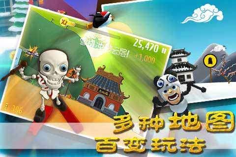 中国造车强势崛起，是否正在击碎日本的“工业脊梁骨”？游戏画面