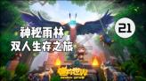 奢华年代