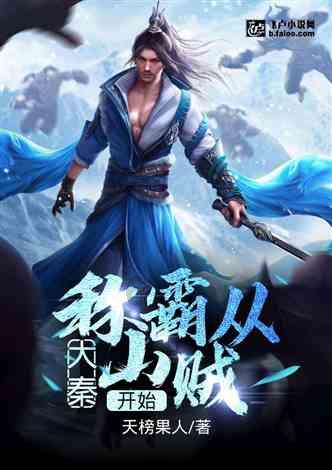 寻找神秘黄金