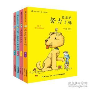 铁路指挥员