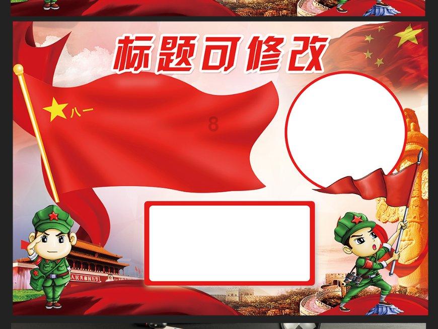 在英国殖民地出生的华侨，不要安逸要回国，让英国交还了两座城市
