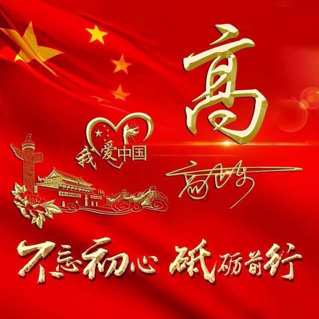救援顽皮小猴