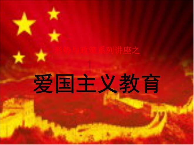 歌曲狼爱上羊背后的故事
