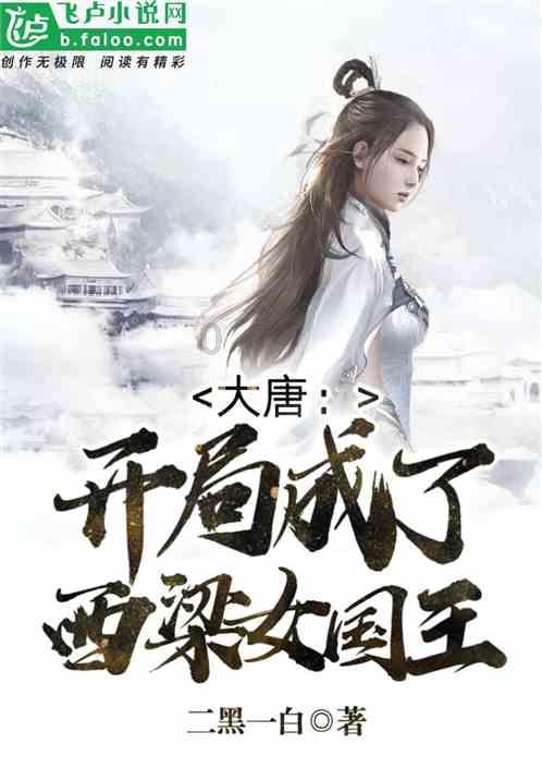 消逝的光芒