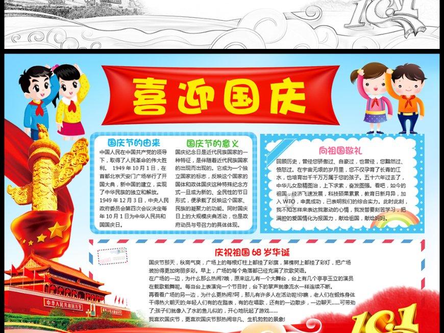 小小棒球赛