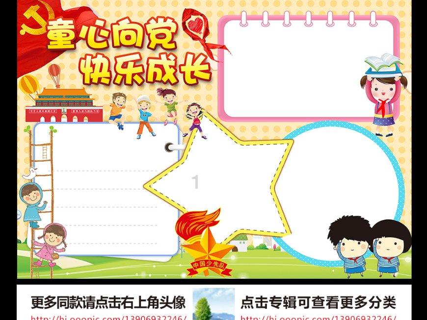 萧山这两个镇，被省里看上了！