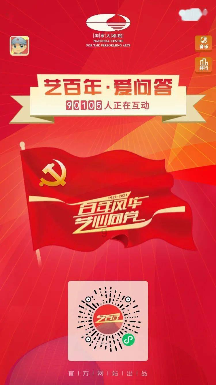 烟台到佳木斯的硬卧多少钱知识星球-传递最新知识,让学习更高效!