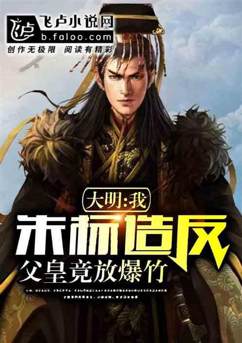 绿色猎人住宅逃生