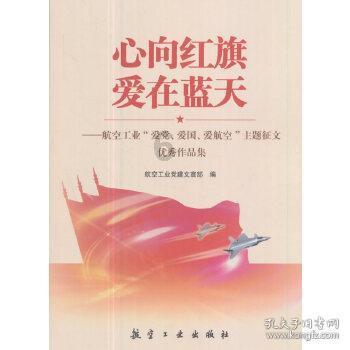 双人碰碰车3D1.2