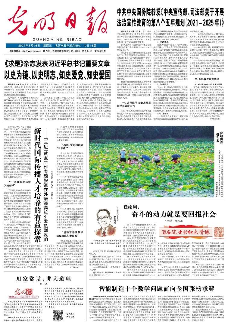救援小胖妞