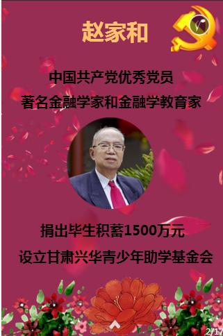 复古车循环赛