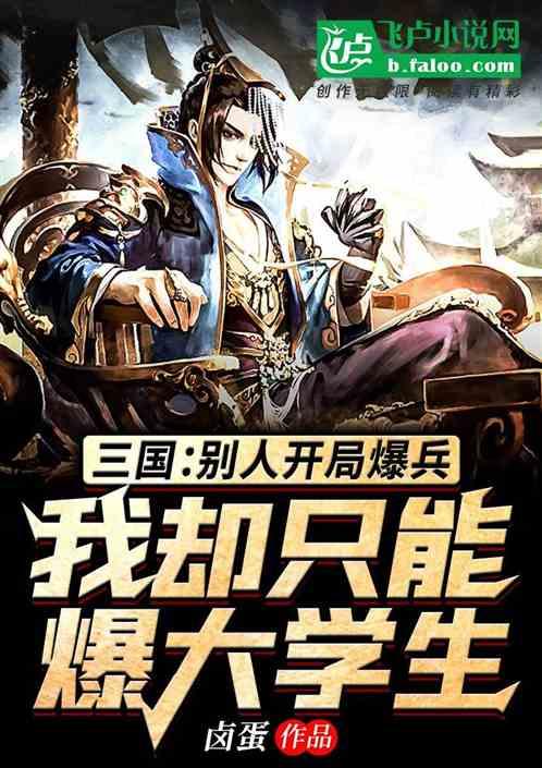 灾难来临时7
