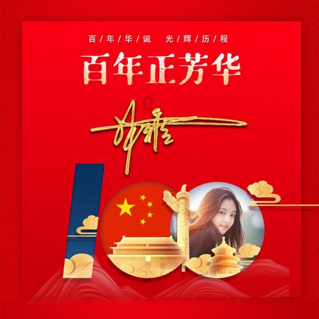金域澜湾：贴车贴 ，百元油卡免费送