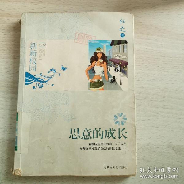 牛仔和T恤