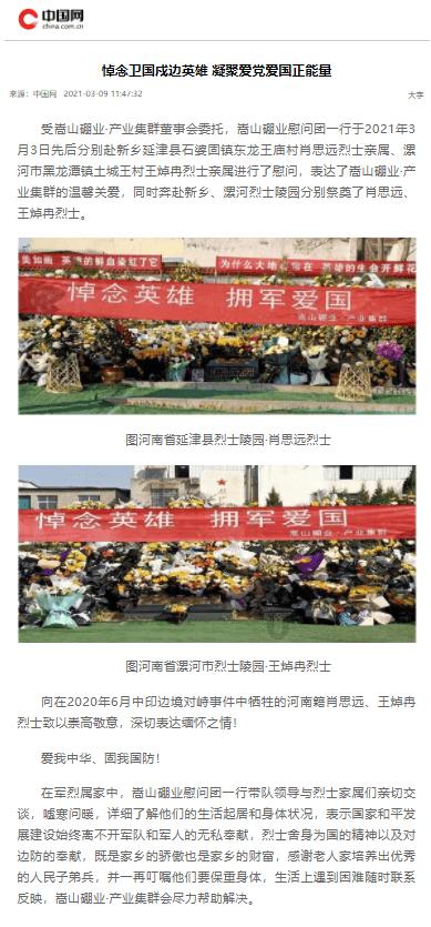 狂怒之路