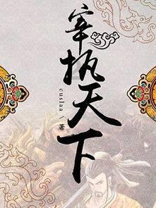 沙漠前行