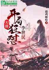 怎么正确的用粉底？游戏画面
